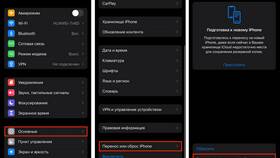 Как передать файлы через Bluetooth на iPhone в Самура