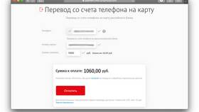 Как перевести баланс с телефона на телефон в Самура