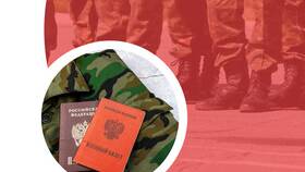 Как подать сведения в военкомат в Самура
