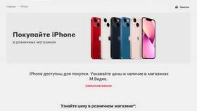 Как покупать в М.Видео в Самура