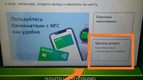Как положить деньги на карту Сбербанка