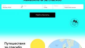 Как получать больше бонусов СберСпасибо в Самура