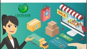 Как получить эквайринг Сбербанка в Самура