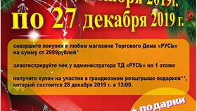 Как понять, что акции не суммируются в Самура