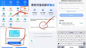 Как пополнить баланс на Авито в Самура