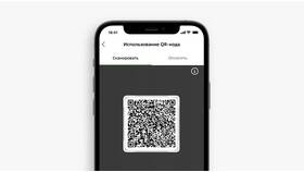 Как пополнить карту через QR-код в Самура