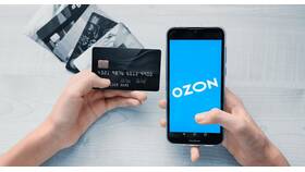 Как пополнить карту Ozon в Санкт-Петербурге в Самура