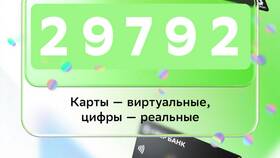 Как пополнить карту Сбербанка в Беларуси в Самура