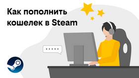 Как пополнить комиссию Билайн в Самура