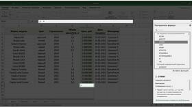 Как посчитать сумму в таблице Excel в Самура