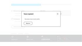 Как посмотреть детализацию звонков в приложении Теле2 в Самура