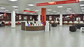 Как позвонить в МФЦ Кирова в Самура