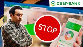Как позвонить в Сбербанк по номеру 900 в Самура
