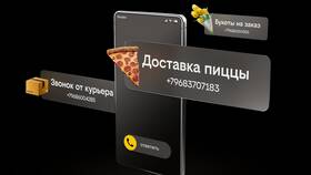 Как позвонить в службу поддержки Beeline в Самура