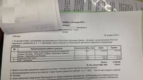 Как правильно указывать адрес при оформлении визы в Самура