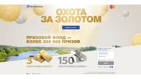 Как продлить карту ПСБ в Самура