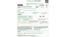 Как проверить полис ОСАГО через базу РСА в Самура