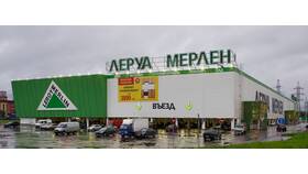 Как работает Леруа Мерлен в Химках