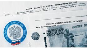 Как рассчитать налог на имущество для юридических лиц в Самура