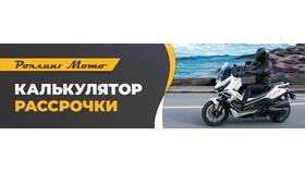 Как рассчитать платежи по рассрочке в Самура