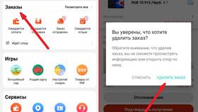 Как разместить заказ на AliExpress без оплаты в Самура