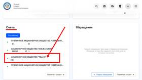Как снять деньги с арестованной карты Сбербанка в Самура