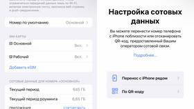 Как создать виртуальную SIM-карту на Android в Самура