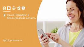 Как сразу дозвониться до оператора МегаФон в Самура