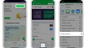 Как связаться с оператором ВТБ по телефону в Самура