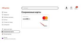 Как удалить товары из корзины на AliExpress в Самура