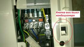 Как управлять техникой без пульта в Самура