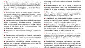 Как узнать наименование территориального органа ПФР