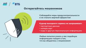 Как узнать номер карты ВТБ в приложении в Самура