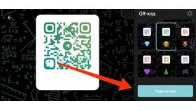 Как войти в Telegram по QR-коду в Самура