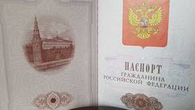Как выглядит внутренний паспорт РФ в Самура
