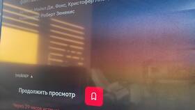 Как вывести деньги со счета IVI в Самура