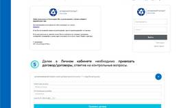 Как юридическим лицам оплачивать услуги Лисаковскгоркоммунэнерго в Самура