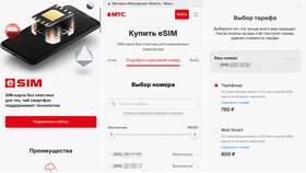 Как заказать SIM-карту Мегафон в Самура