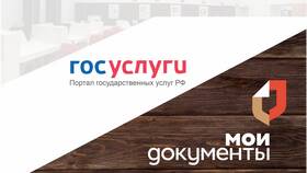 Как записаться на прием в МФЦ через Госуслуги в Самура
