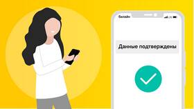 Как зарегистрировать карту на телефон Билайн в Самура
