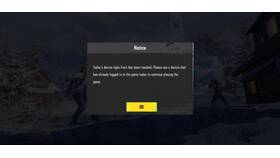 Как зайти в PUBG Mobile в Самура