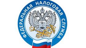 МИ ФНС России по ЦОД: что это в Самура