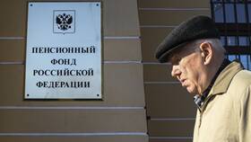 На что заменили Пенсионный фонд РФ в Самура