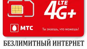 НеТариф МТС: сколько интернета включено в Самура