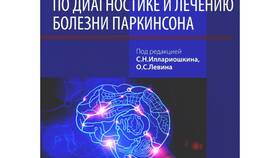 Общая инструкция по лечению заболеваний в Самура
