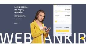 ООО 