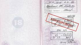 Паспорт признан недействительным: причины и действия в Самура
