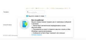 Почему на Avito нужно покупать контакт в Самура
