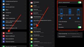 Почему на iPhone не приходят уведомления WhatsApp в Самура