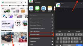 Почему не открывается Авито на Android в Самура